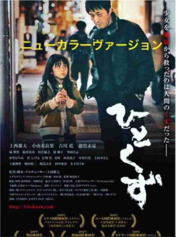 邦画が面白いと思えない問題