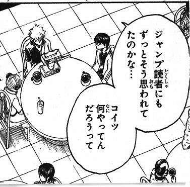 銀魂で爆笑したシーンpart2