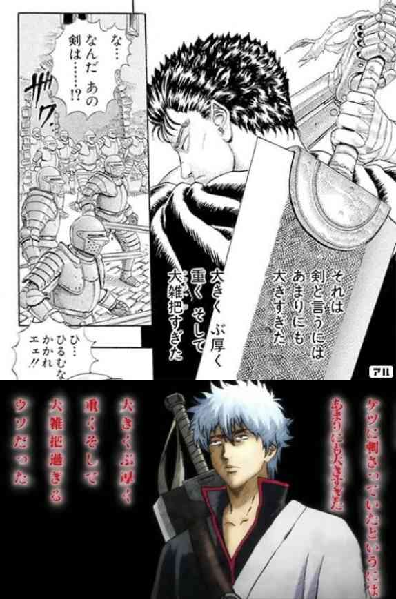 銀魂で爆笑したシーンpart2