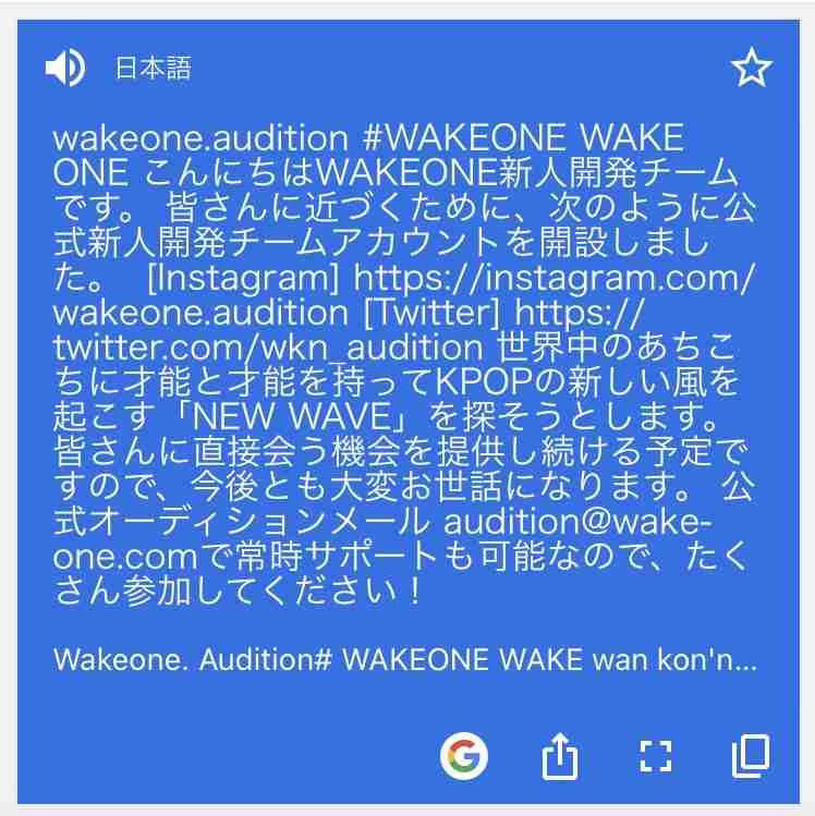 イタチ好きな人が自然と集まるトピ