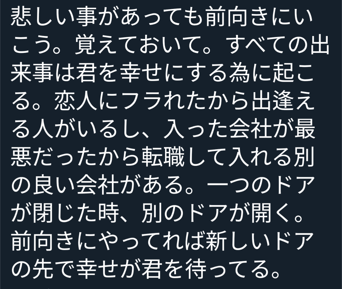 イタチ好きな人が自然と集まるトピ