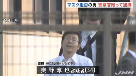 “鼻出し”からノーマスクに　“退去命令”も議会に居座り 大分・臼杵市議がまた...