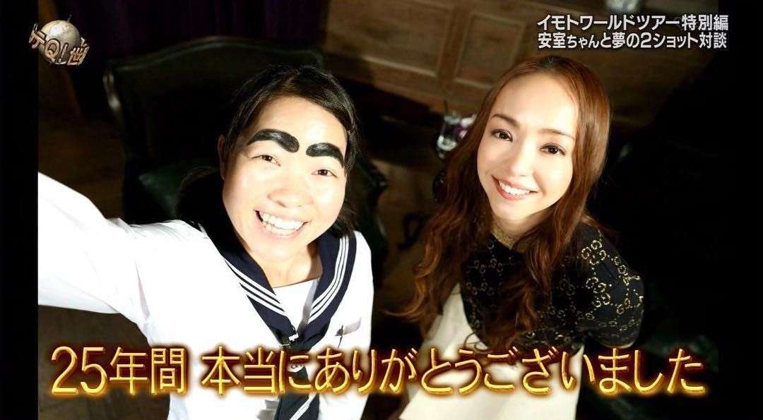 イモトアヤコ　産休前最後のラジオで来年の目標「変」と発表「子どもを産んだりして変化する年に」