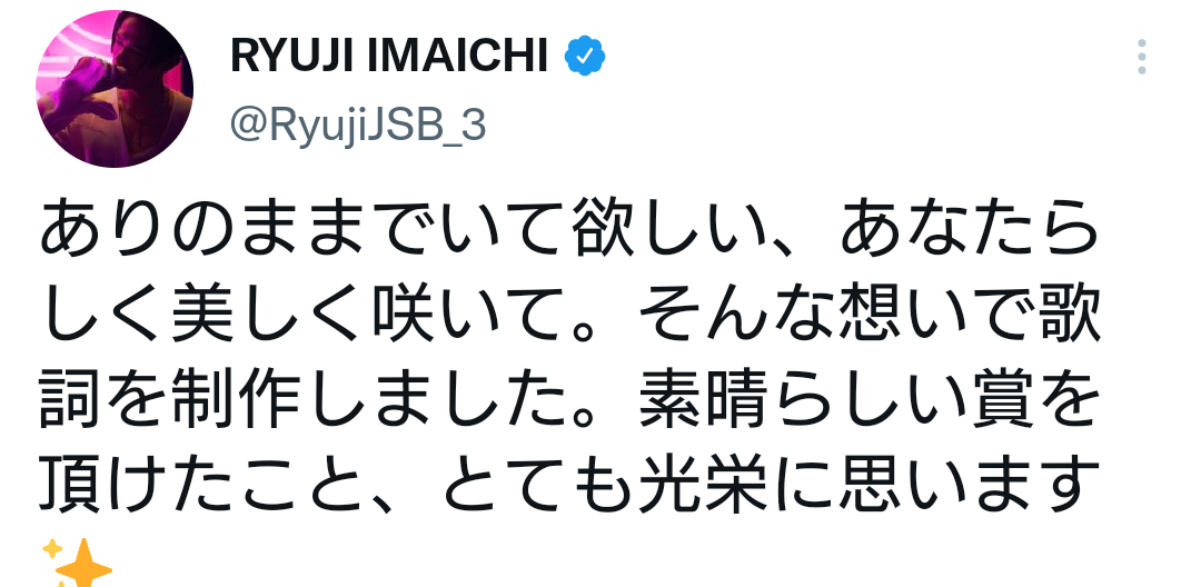 三代目JSB今市隆二、デジタルデトックスに大ハマリ 起床後3時間はスマホ禁止「心が明るくなった」