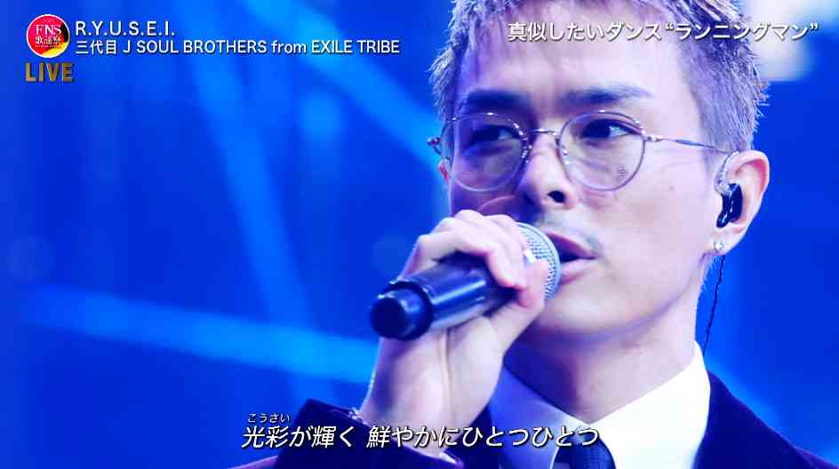 三代目JSB今市隆二、デジタルデトックスに大ハマリ 起床後3時間はスマホ禁止「心が明るくなった」