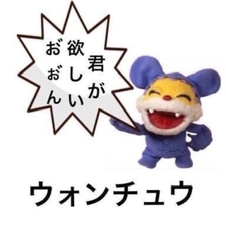 結婚したい独身男性芸能人を連れ去るトピ(早い者勝ち)