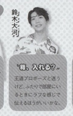 結婚したい独身男性芸能人を連れ去るトピ(早い者勝ち)