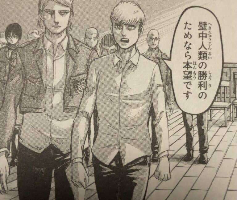 進撃の巨人で彼氏にするなら誰？