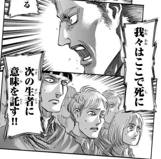 進撃の巨人で彼氏にするなら誰？