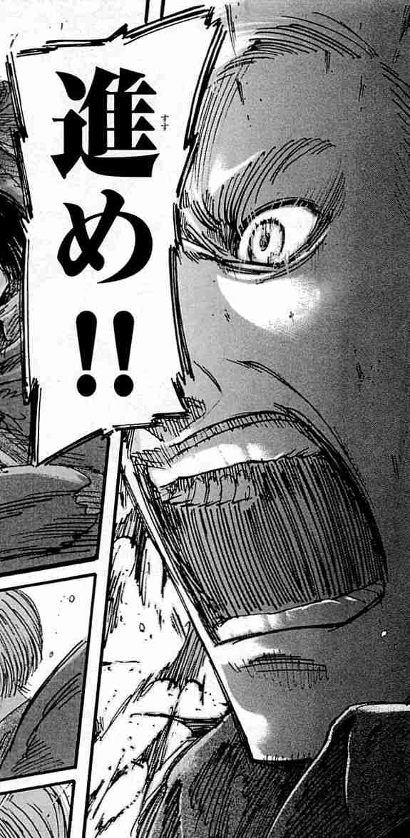 進撃の巨人で彼氏にするなら誰？