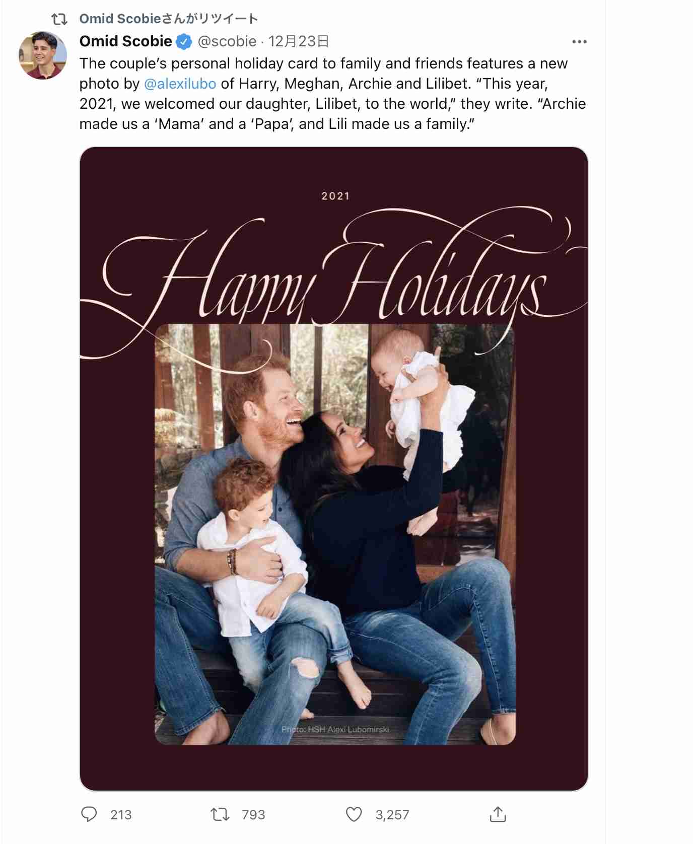 ヘンリー王子夫妻、第2子リリベットちゃんの姿を初披露　クリスマスカードに「美しい家族写真」の声