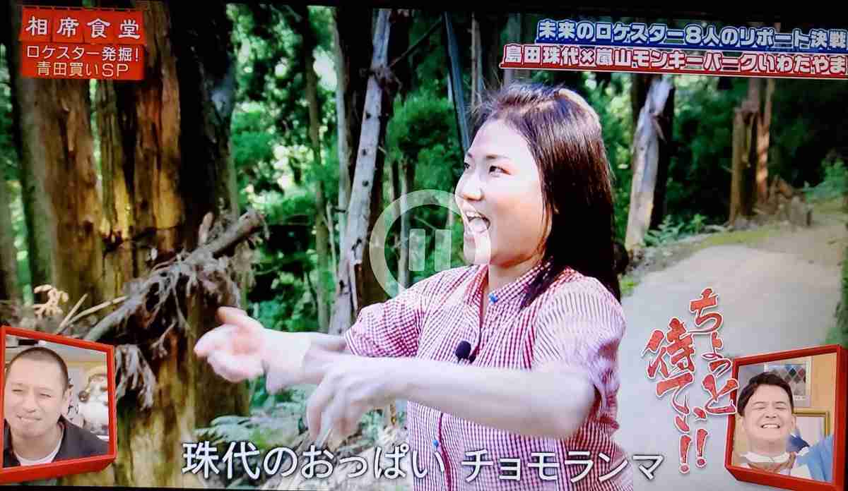 面白い事を言う女は色気がないですか？
