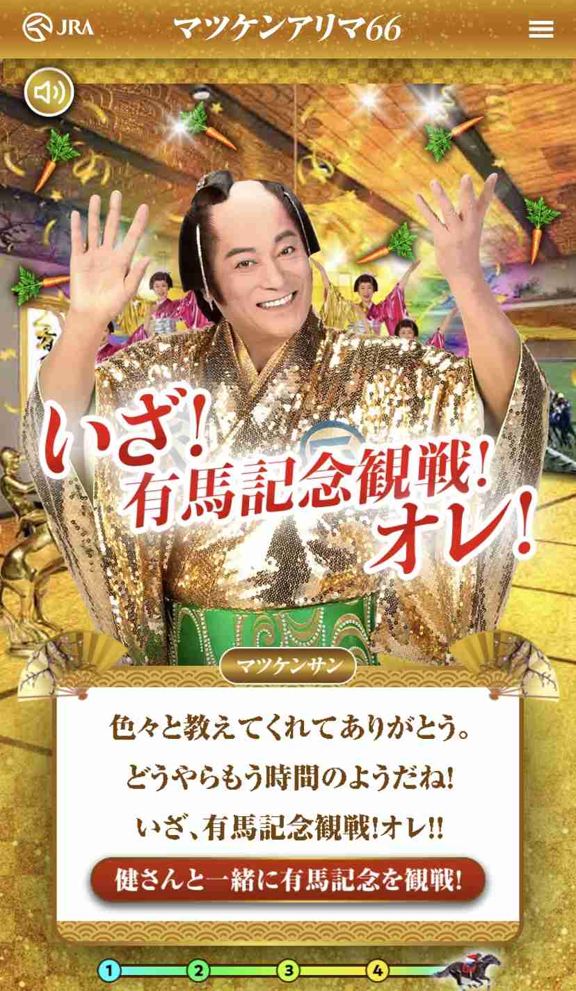 面白い事を言う女は色気がないですか？