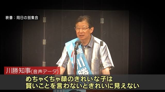 面白い事を言う女は色気がないですか？