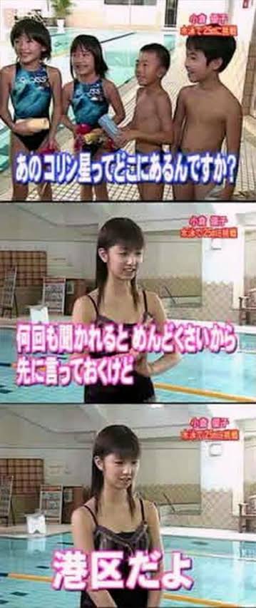 小倉優子 こりん星キャラに本音「嘘ばっかりついて…いいのかな?って」 今では息子たちにもイジられる