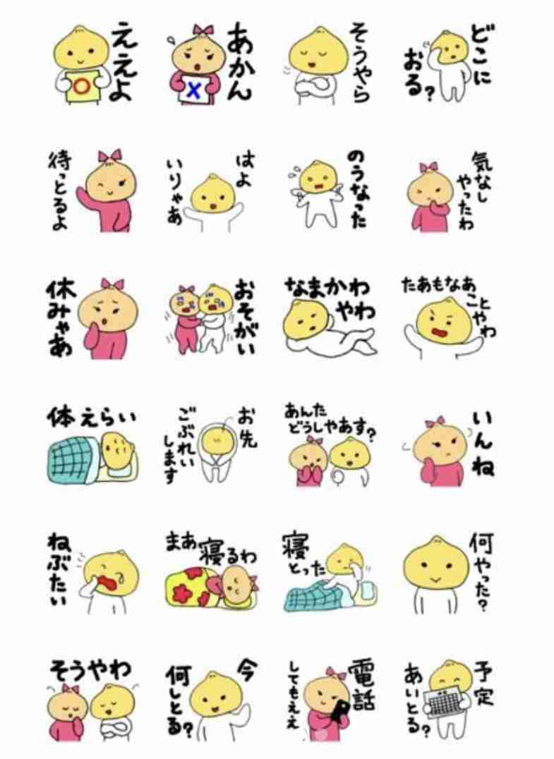 苦手な魚