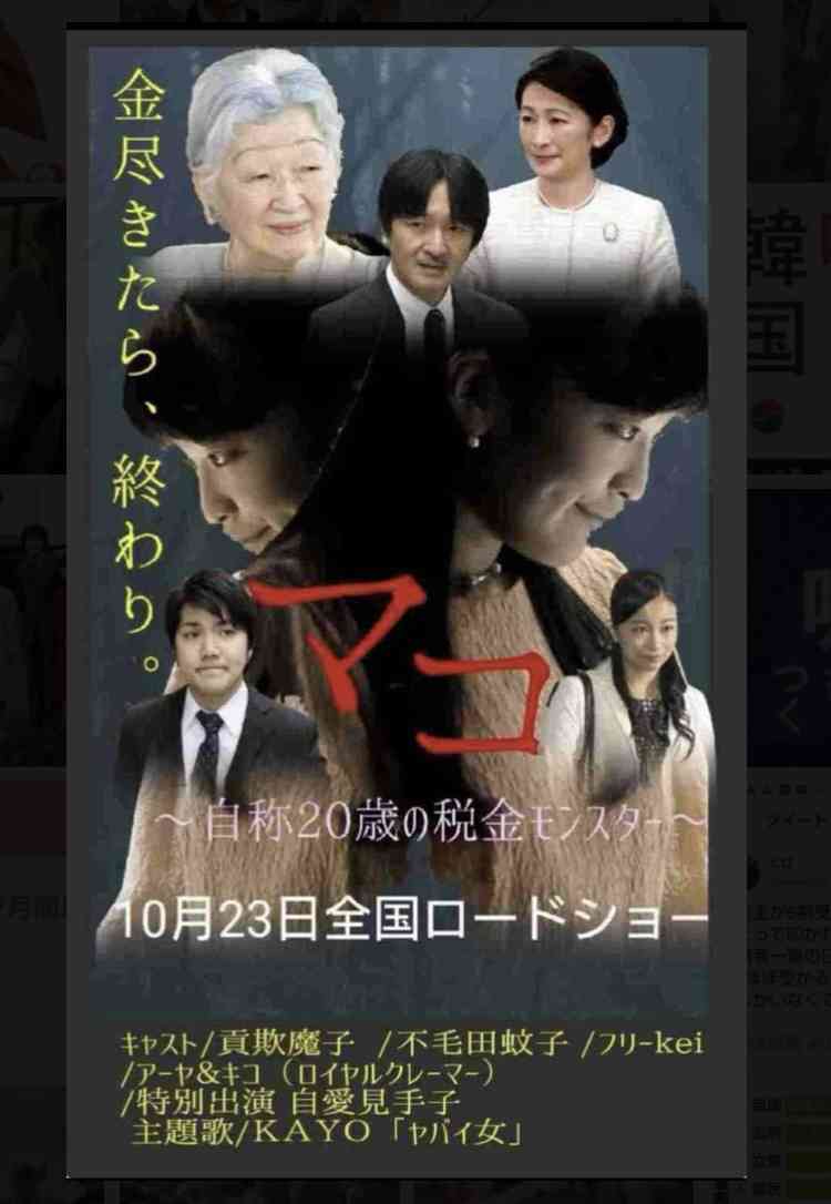 苦手な魚