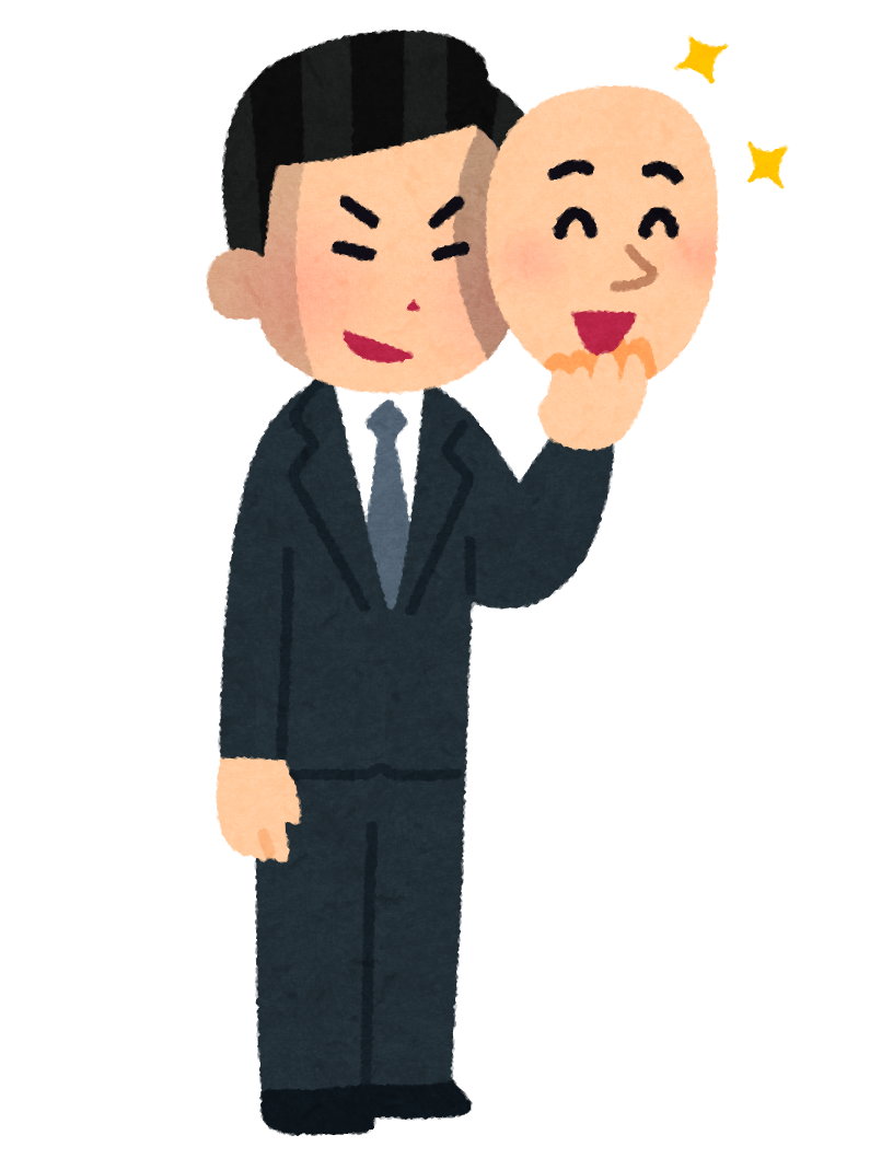 普段優しいが、時々彼氏が怖い