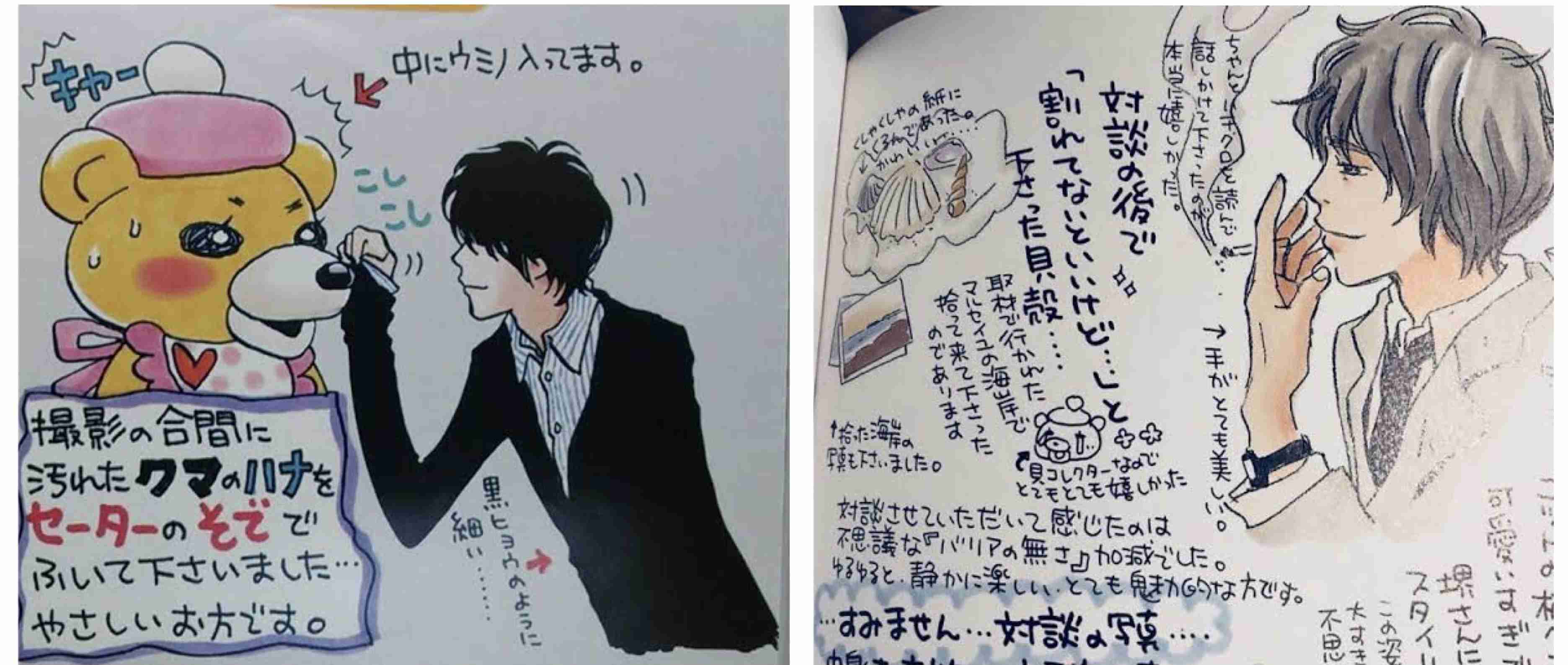 推しに途中から恋人が出てきたら（読むのをやめますか？）