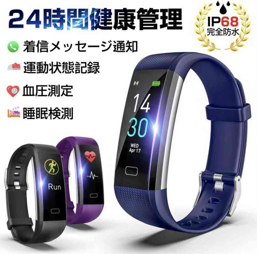 アップルウォッチ以外のおすすめのスマートウォッチを教えて下さい