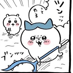 大掃除全然進んでない人〜！