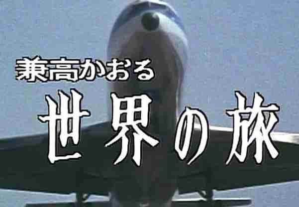 70年代生まれが昔を懐かしむトピpart7