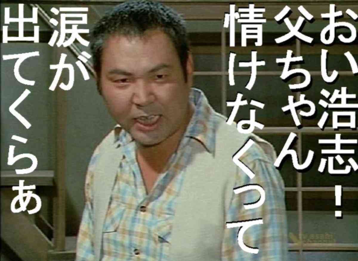 70年代生まれが昔を懐かしむトピpart7