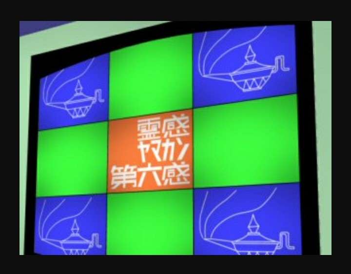 70年代生まれが昔を懐かしむトピpart7