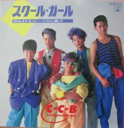 70年代生まれが昔を懐かしむトピpart7