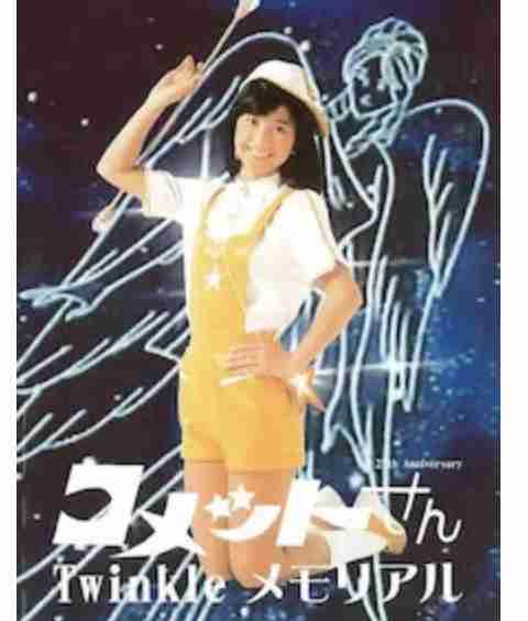 70年代生まれが昔を懐かしむトピpart7