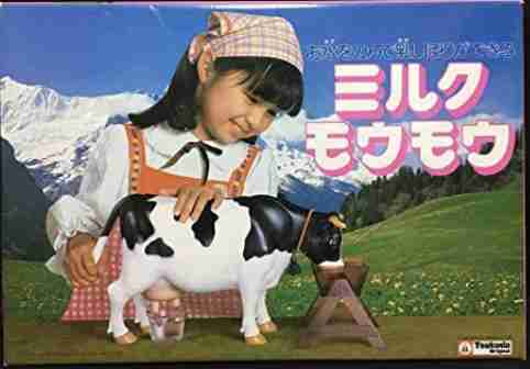 70年代生まれが昔を懐かしむトピpart7