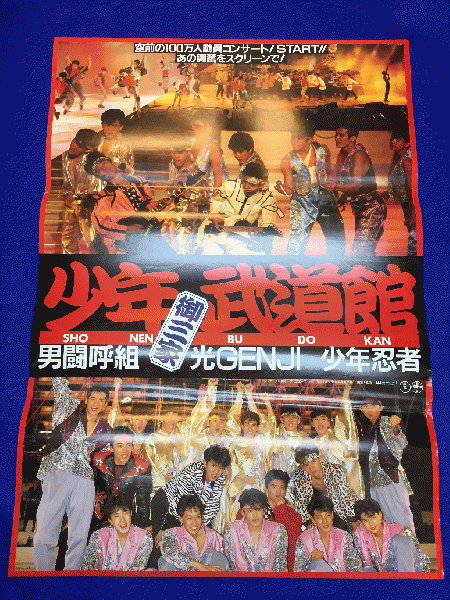 70年代生まれが昔を懐かしむトピpart7