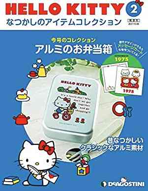 70年代生まれが昔を懐かしむトピpart7