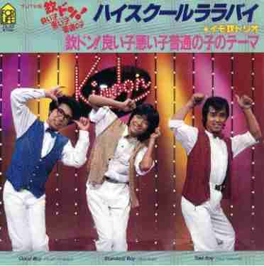 70年代生まれが昔を懐かしむトピpart7