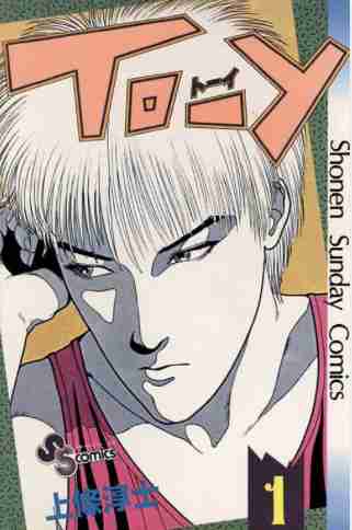 70年代生まれが昔を懐かしむトピpart7