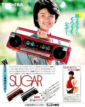 70年代生まれが昔を懐かしむトピpart7