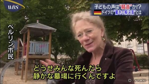 画像を貼ると誰かがトピタイを考えてくれるトピPart10