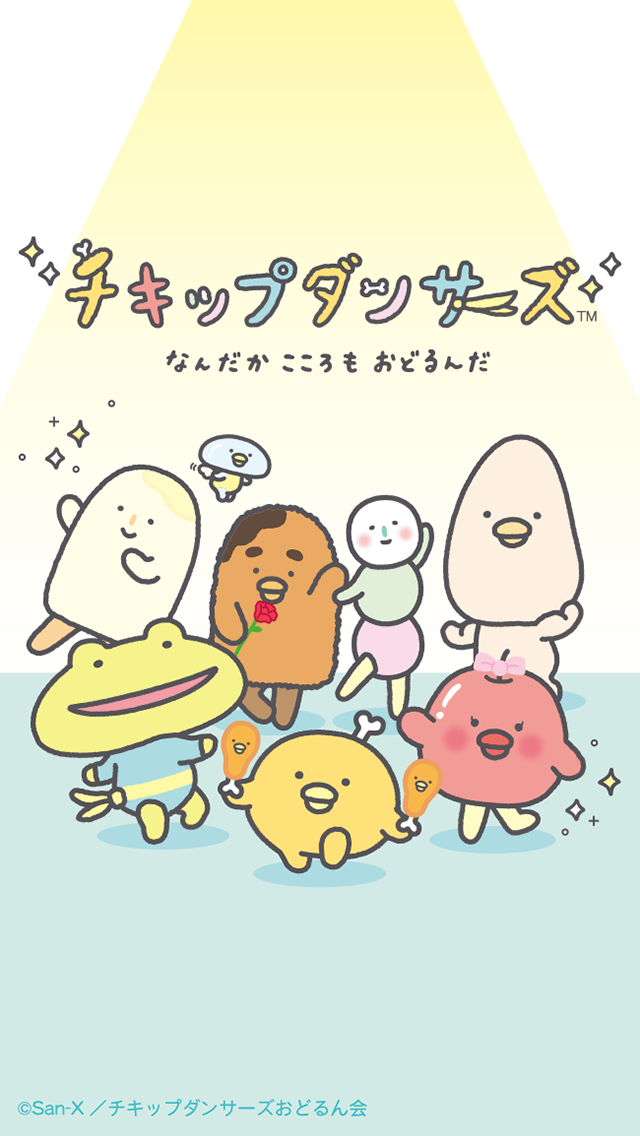 画像を貼ると誰かがトピタイを考えてくれるトピPart10