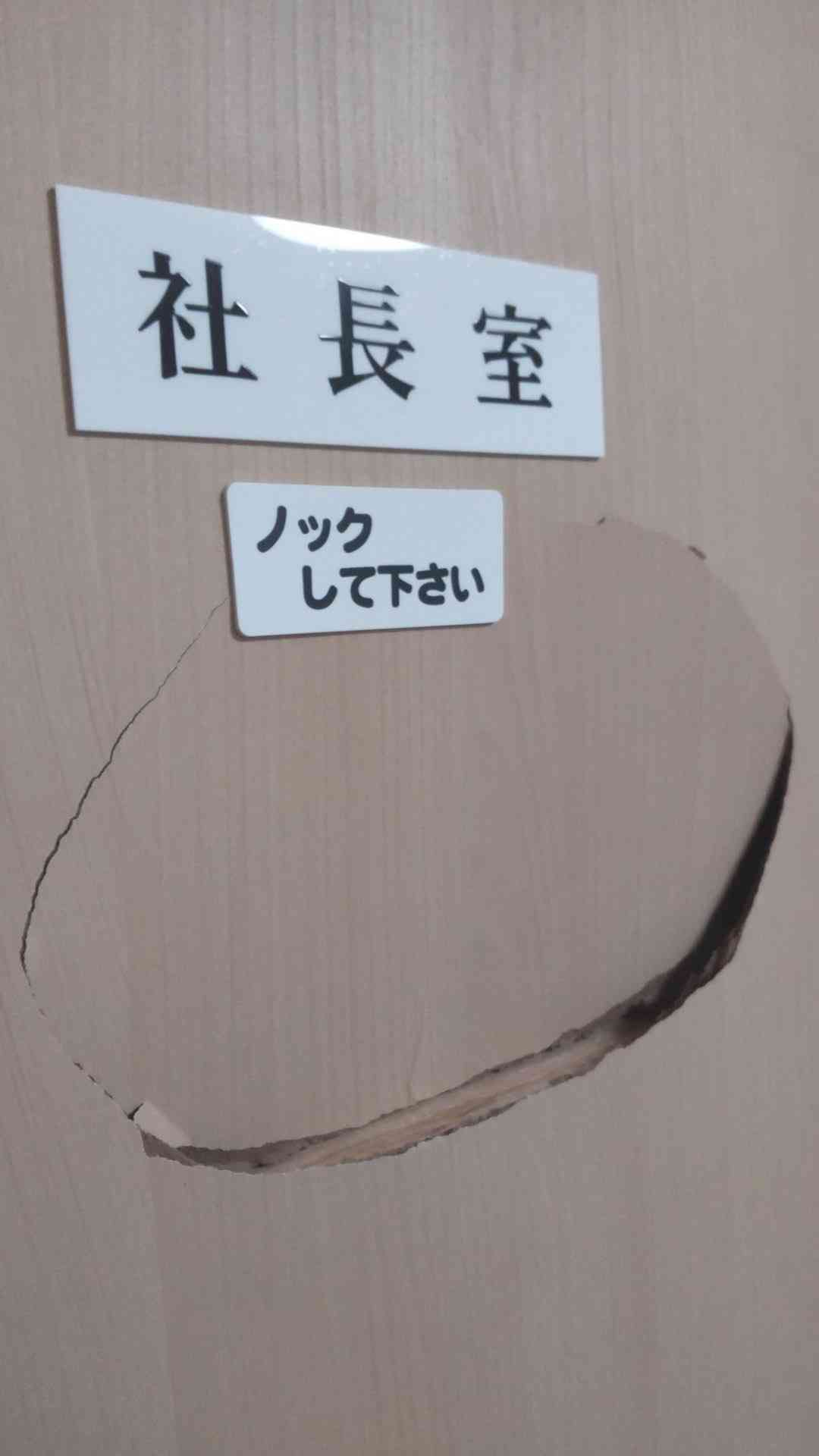 画像を貼ると誰かがトピタイを考えてくれるトピPart10
