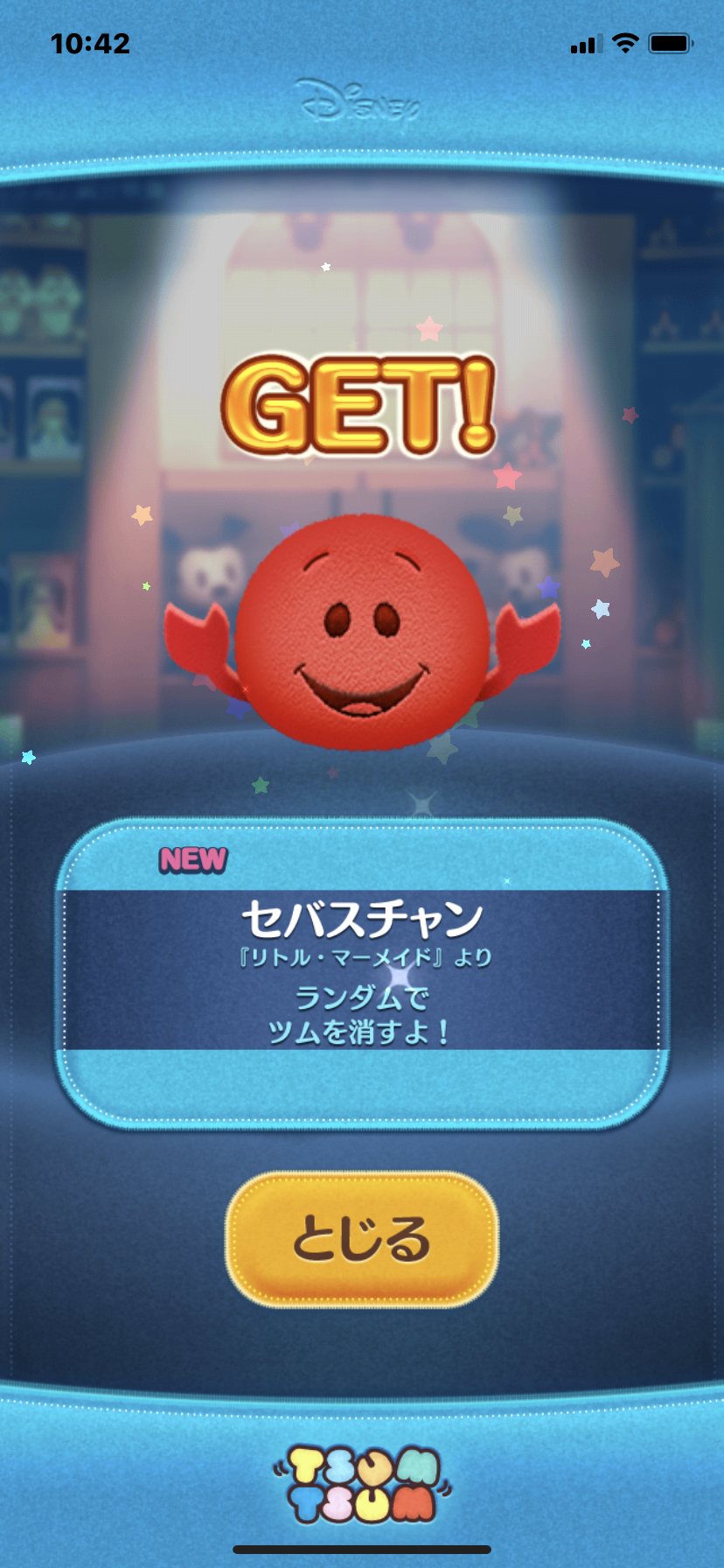 画像を貼ると誰かがトピタイを考えてくれるトピPart10