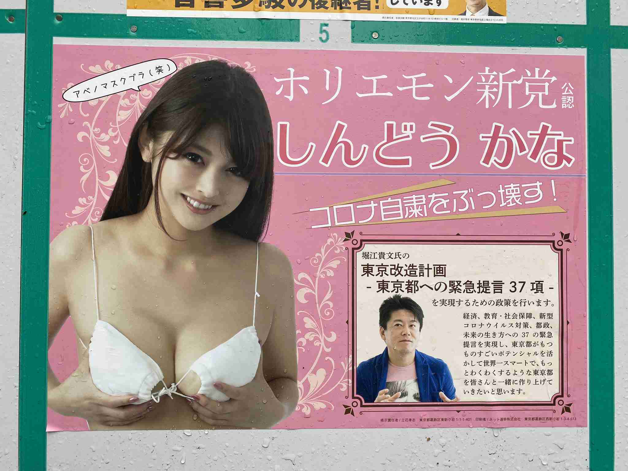画像を貼ると誰かがトピタイを考えてくれるトピPart10