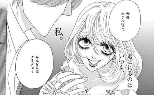 画像を貼ると誰かがトピタイを考えてくれるトピPart10