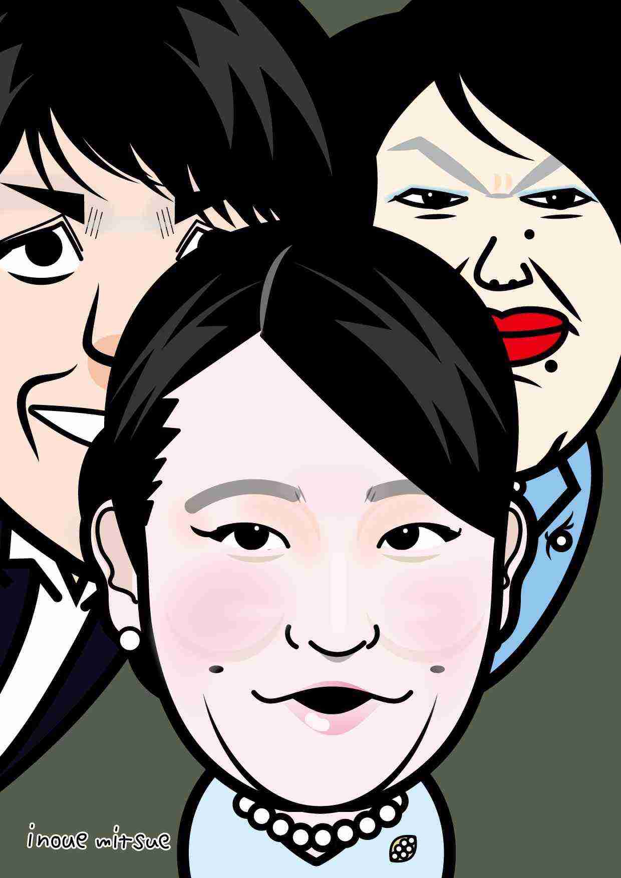画像を貼ると誰かがトピタイを考えてくれるトピPart10