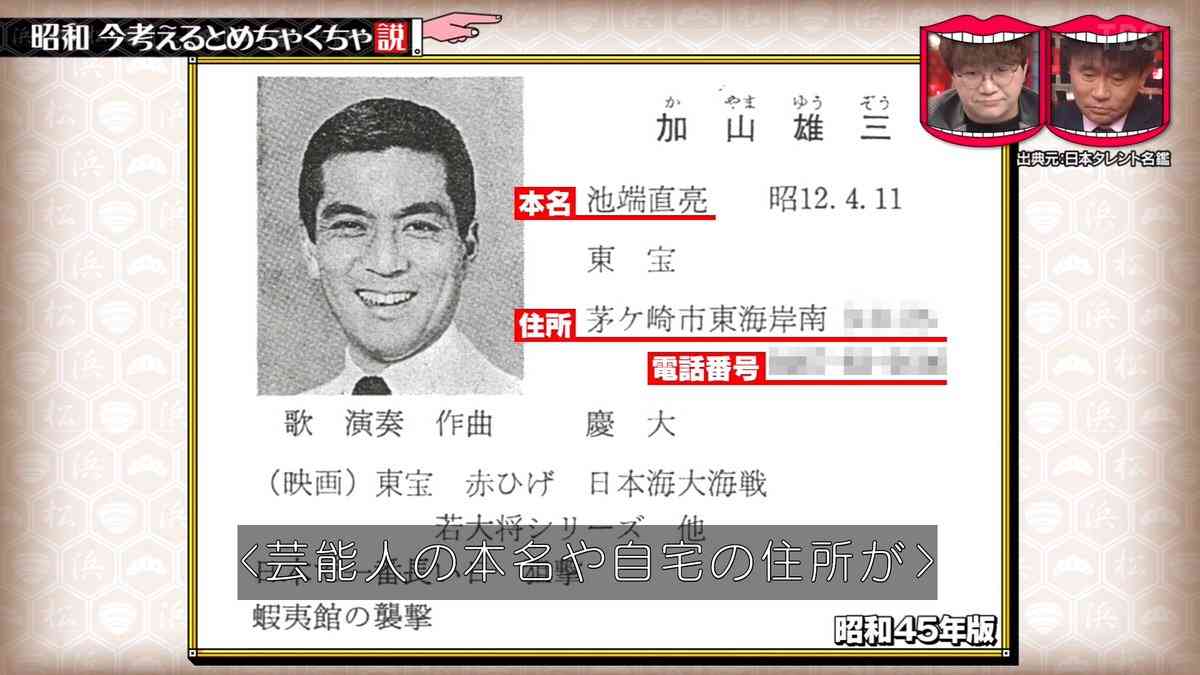 ふかわりょう、子供時代に経験した巨人選手の神対応を告白　「家にピンポンをして…」