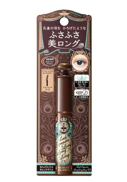 リピは無いなぁと思うコスメpart3