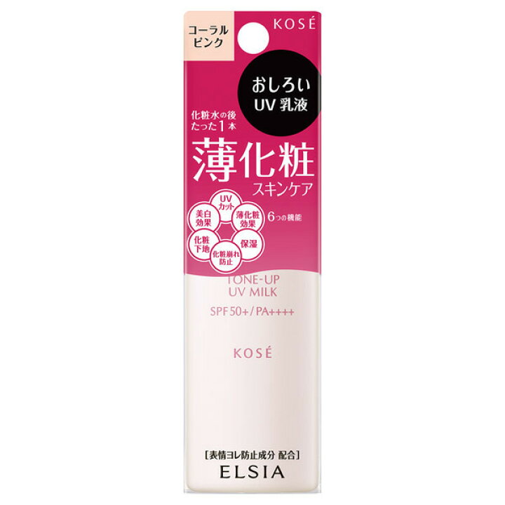 リピは無いなぁと思うコスメpart3
