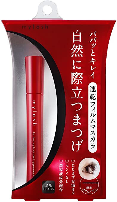 リピは無いなぁと思うコスメpart3
