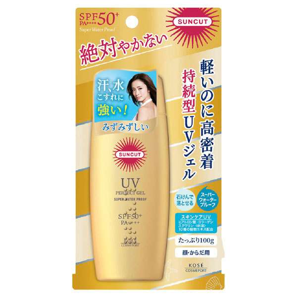 リピは無いなぁと思うコスメpart3