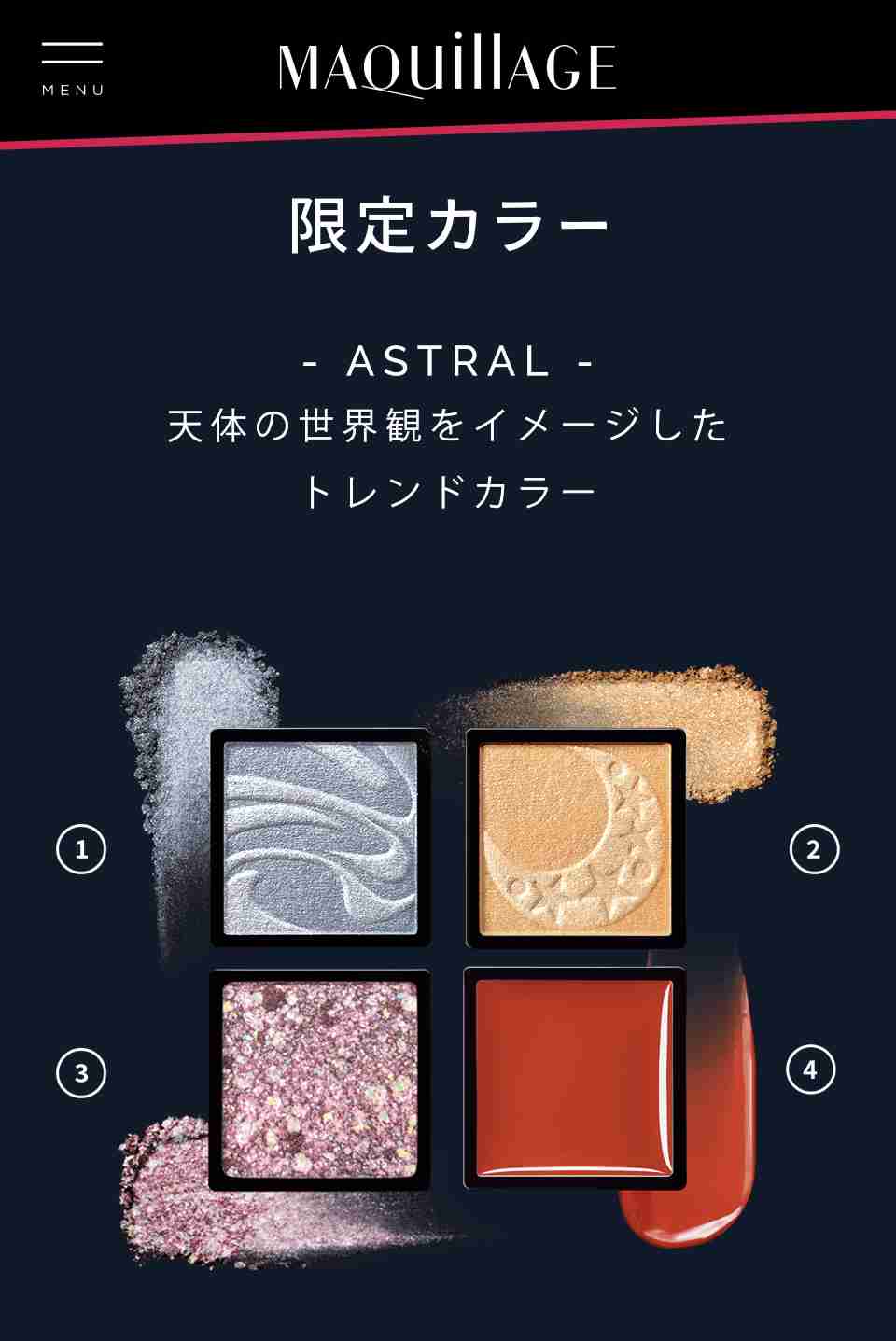 リピは無いなぁと思うコスメpart3