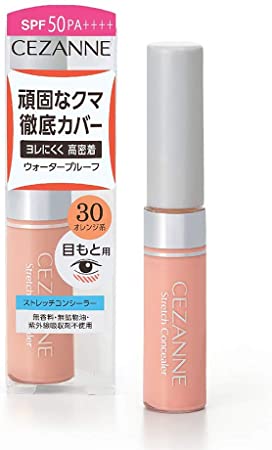 リピは無いなぁと思うコスメpart3